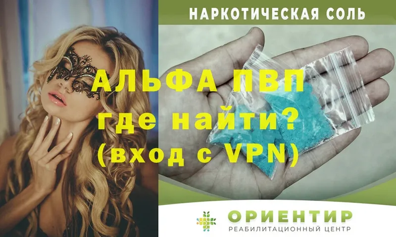 сколько стоит  Нерехта  A-PVP кристаллы 